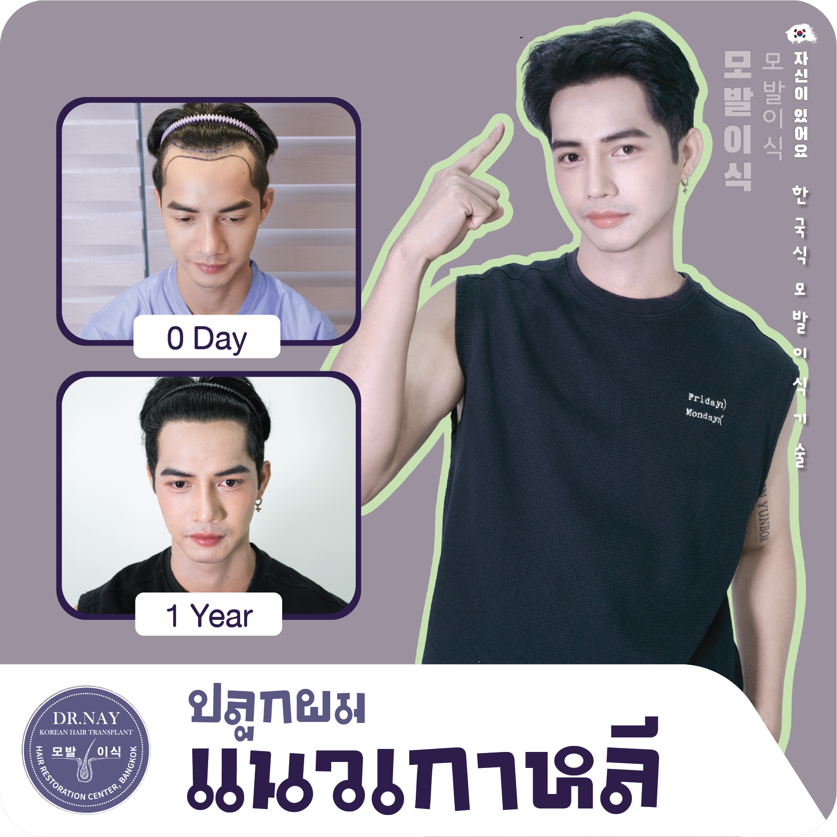 Landing Page-Dr.Nay-30 (1)
