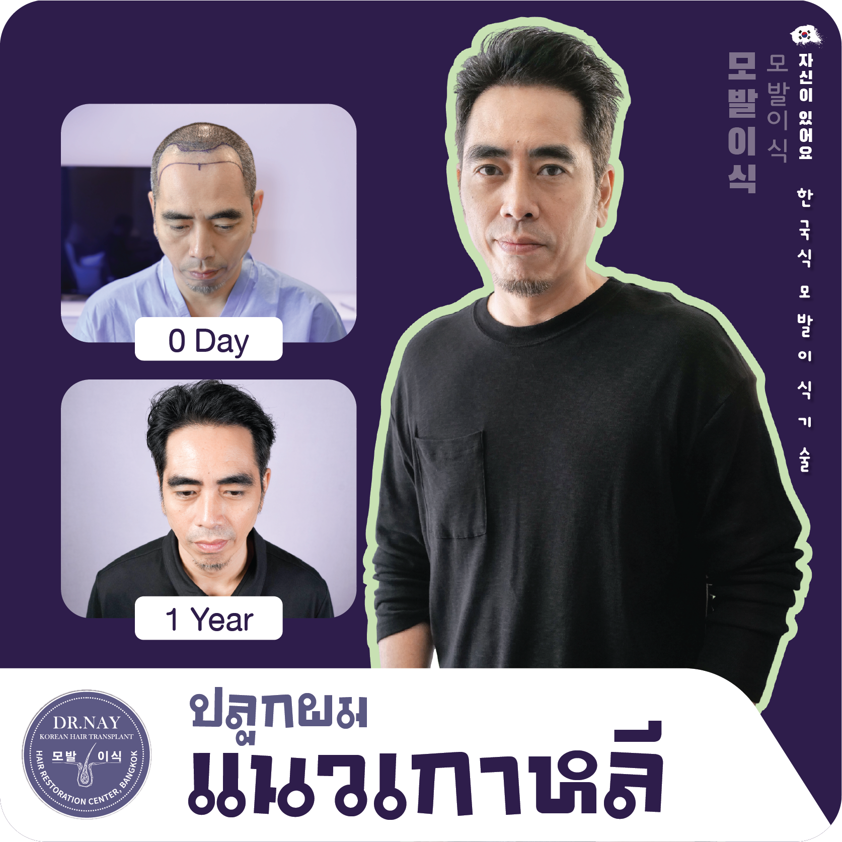 Landing Page-Dr.Nay-32
