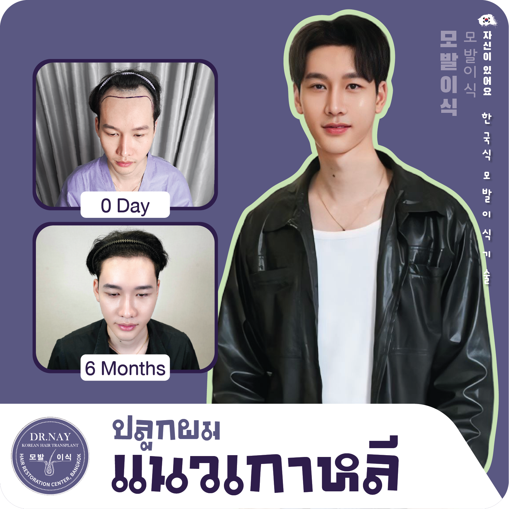 Landing Page-Dr.Nay-34